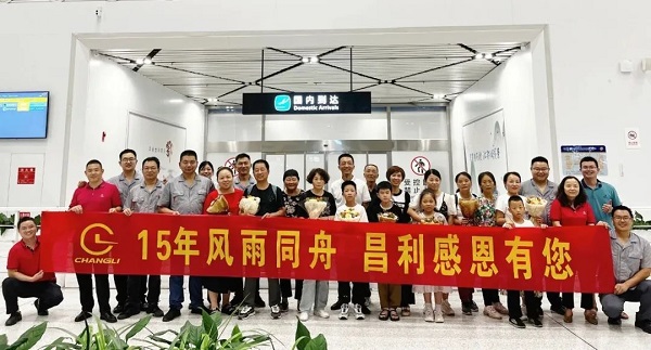 昌利金剛石工具公司組織員工到北京旅游